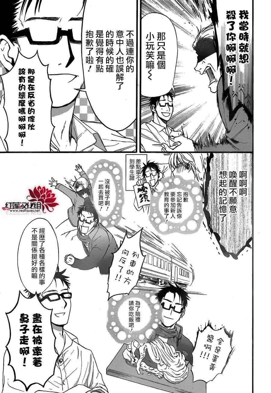 第48页