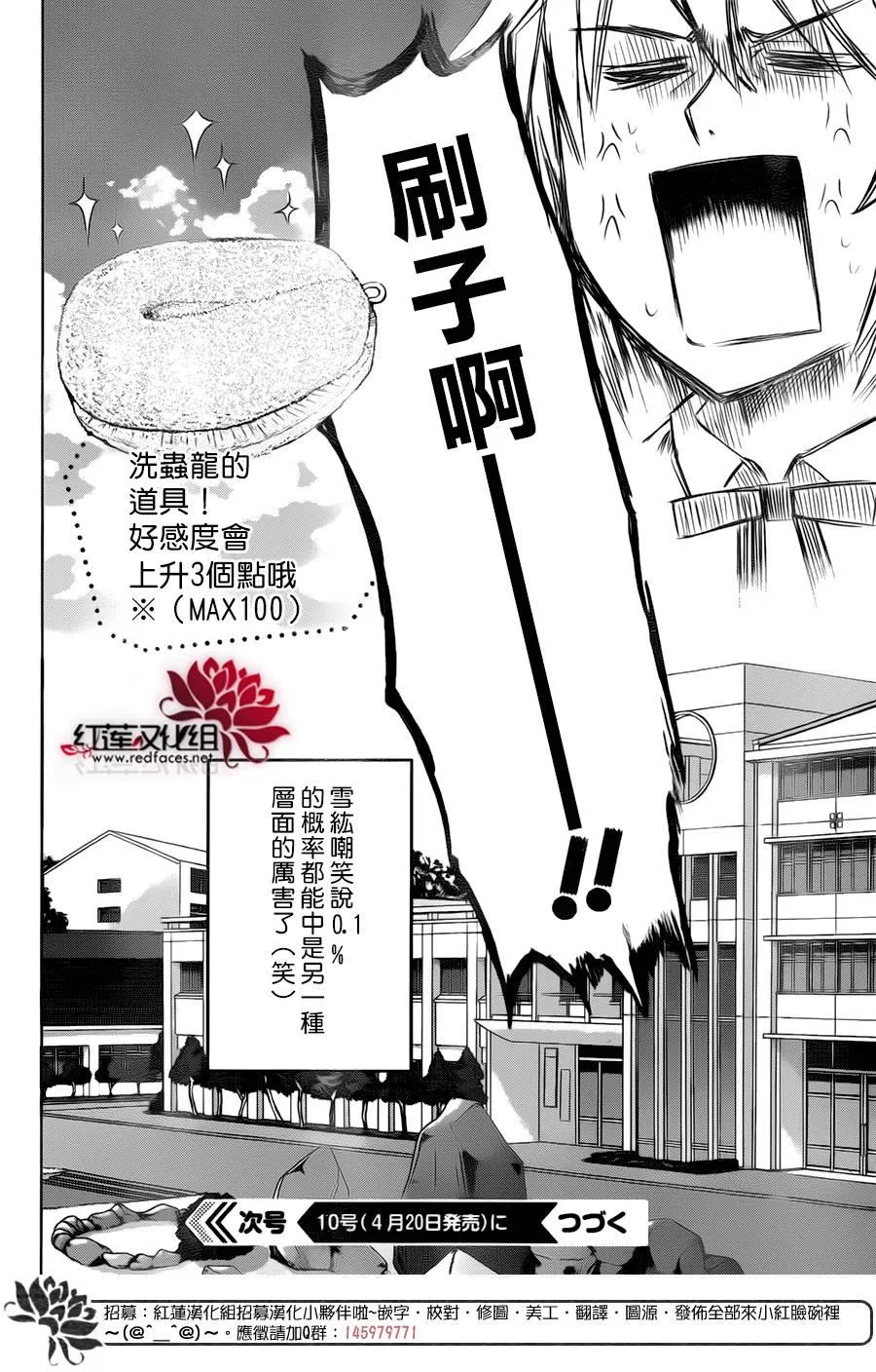 第87页