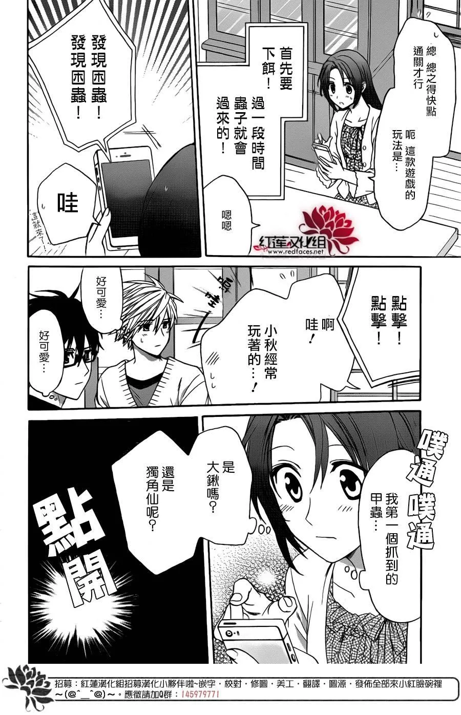 第45页
