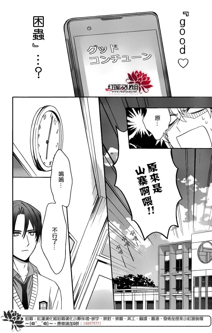 第75页