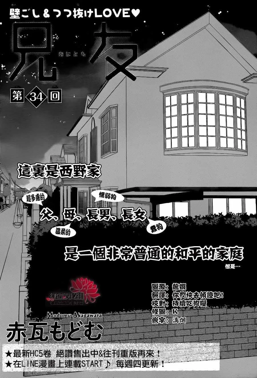 第0页