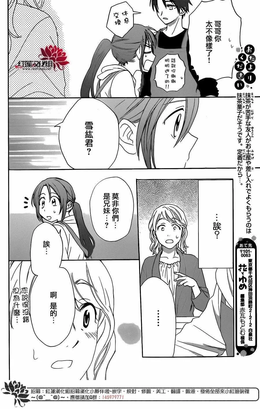 第81页