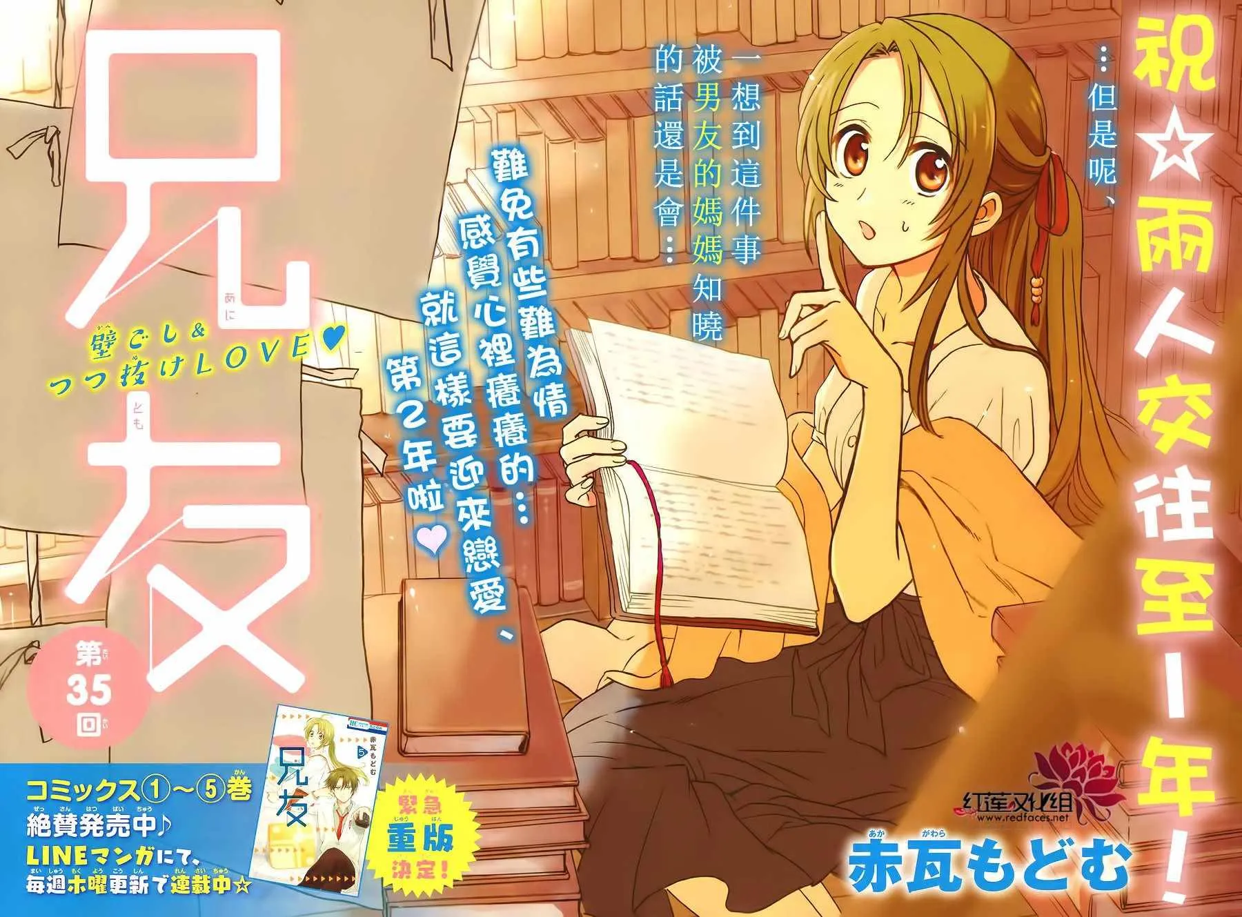 第0页