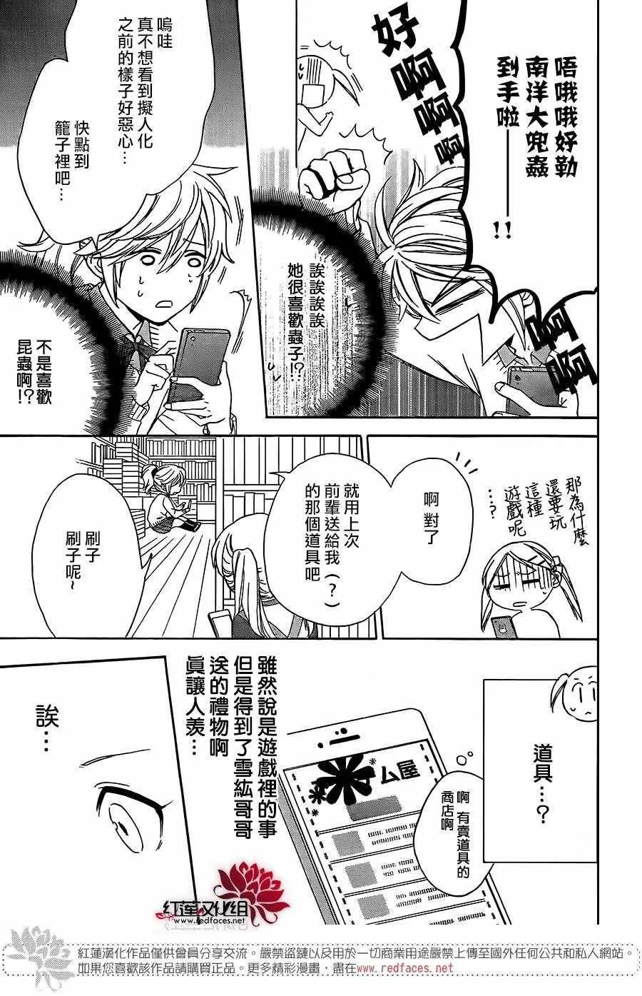 第60页