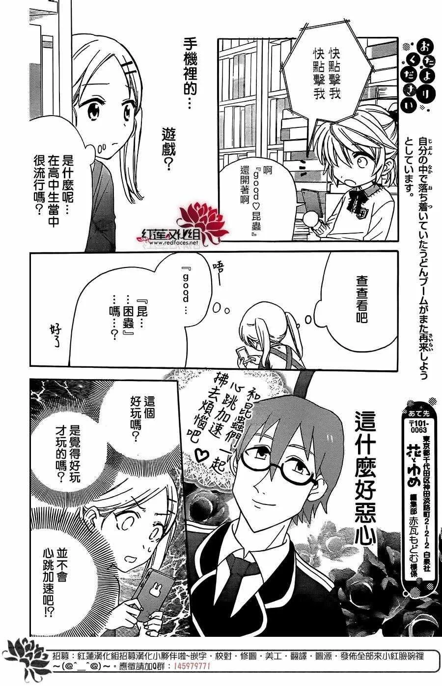 第51页
