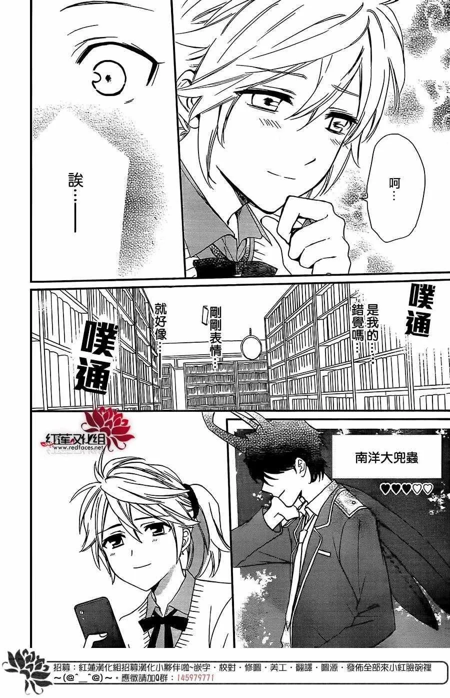第69页