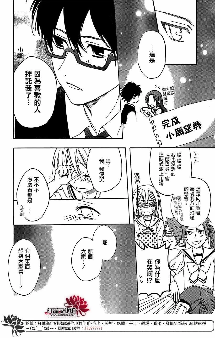 第81页