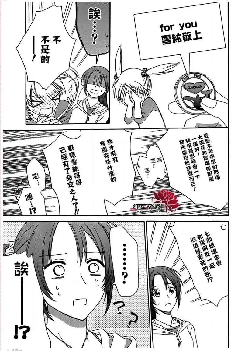 第54页