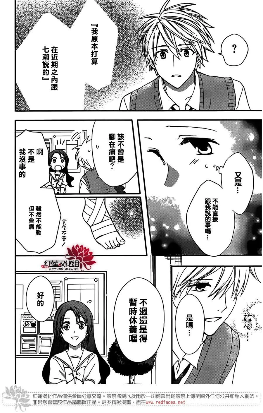 第78页