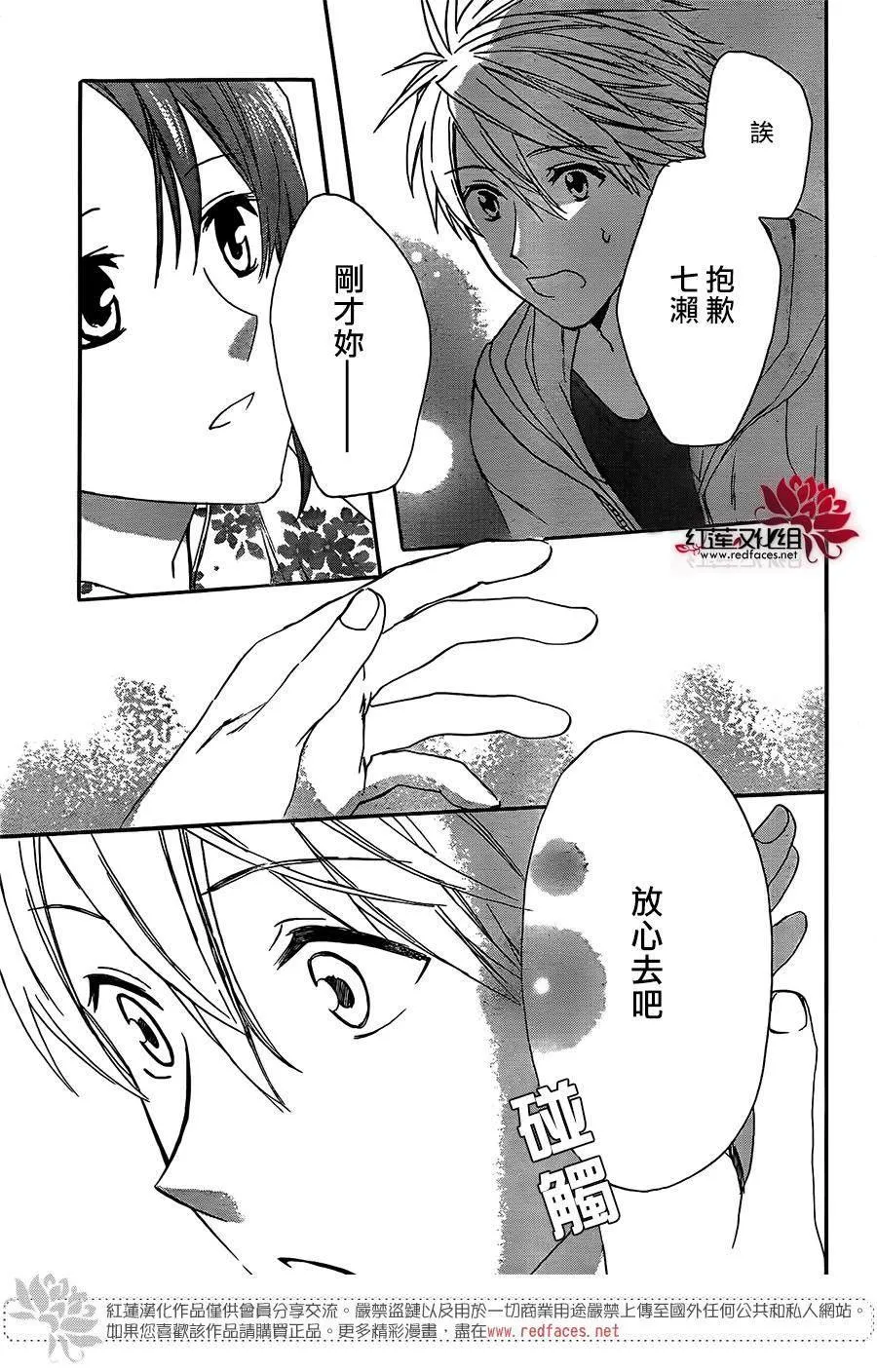 第72页