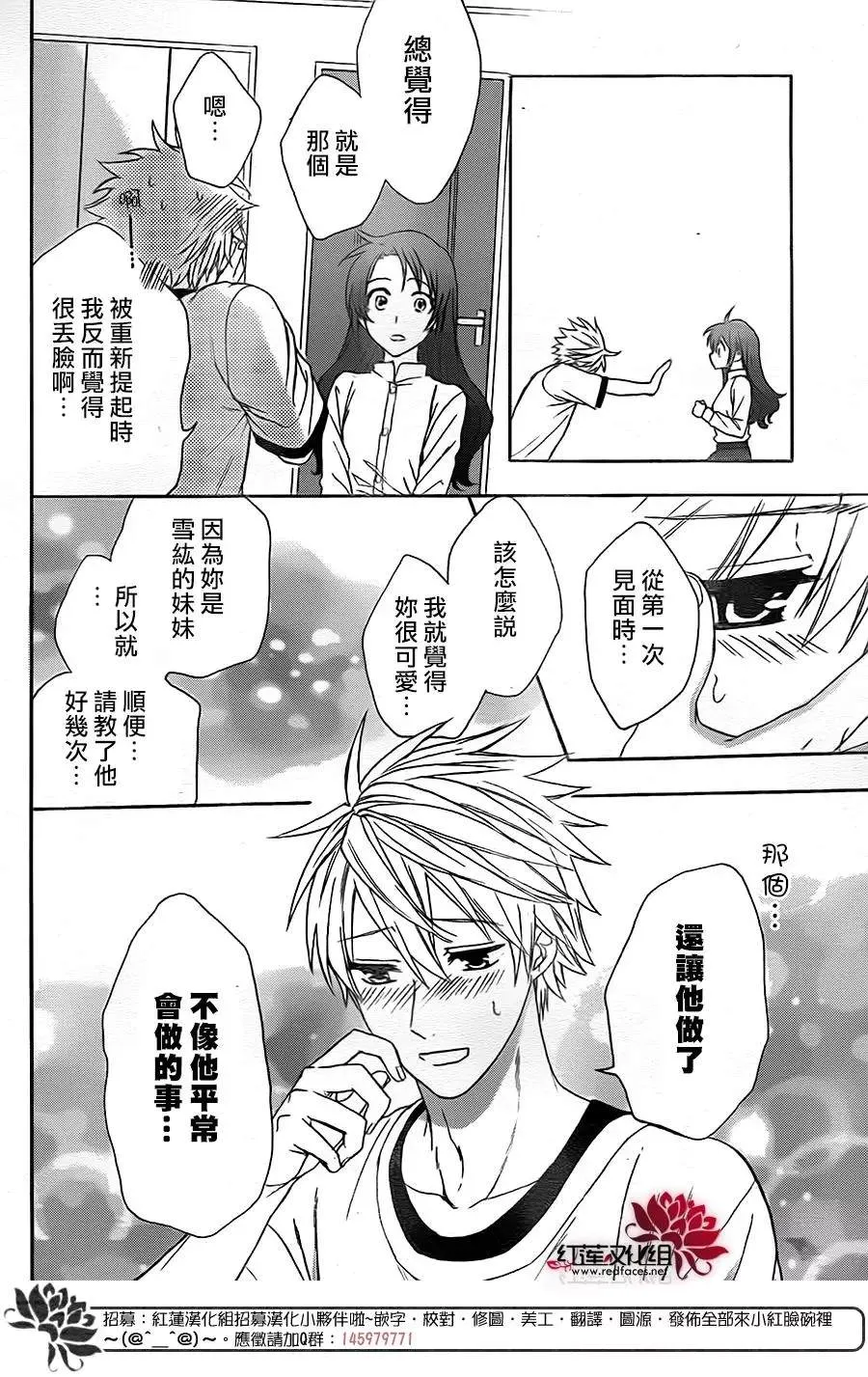 第63页