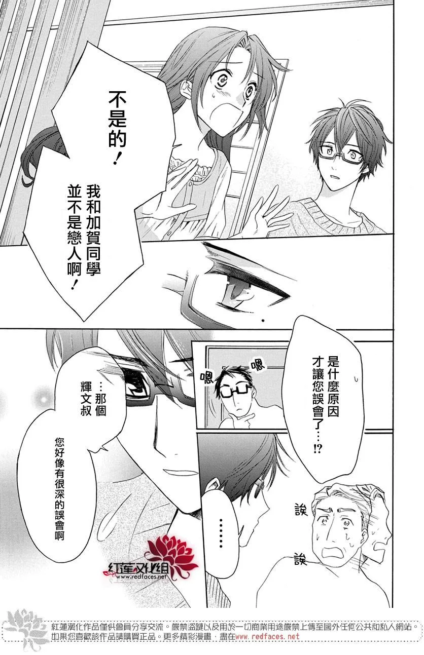 第78页