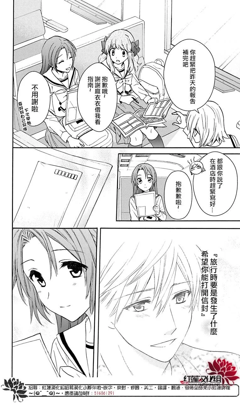 第87页