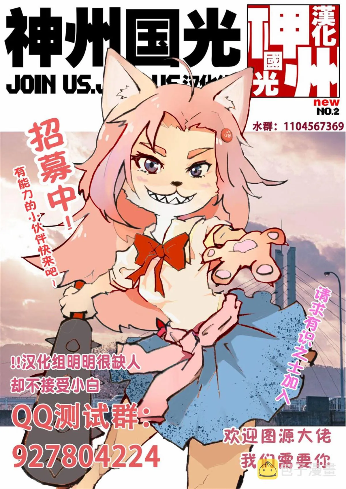 第21页