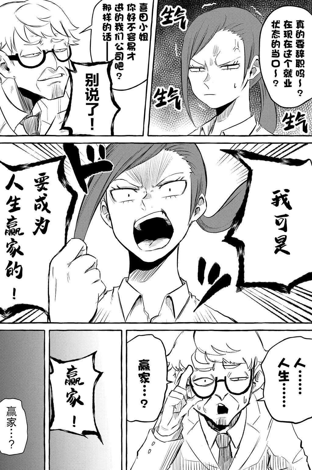 第0页