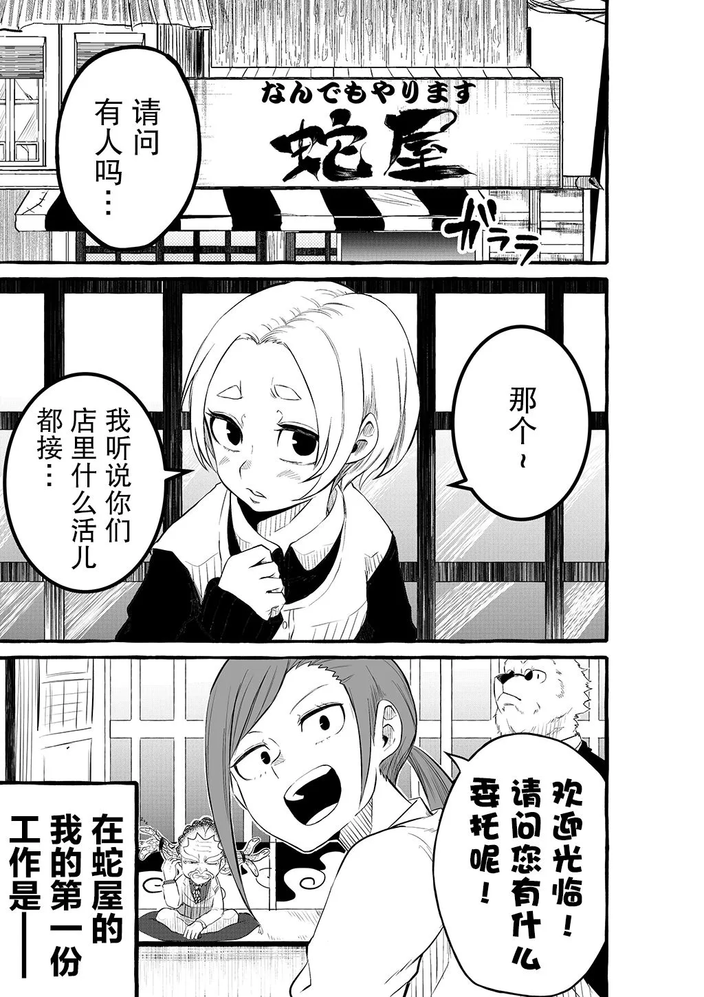 第0页