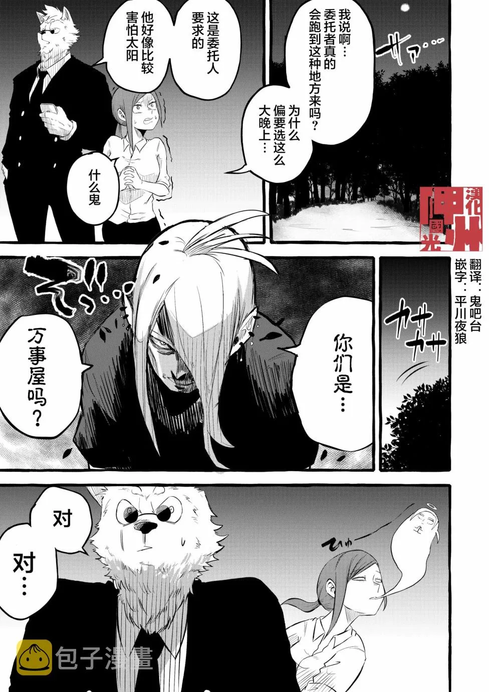 第3页