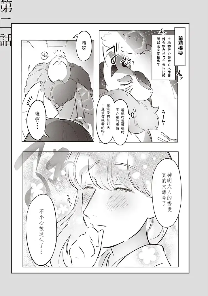第0页