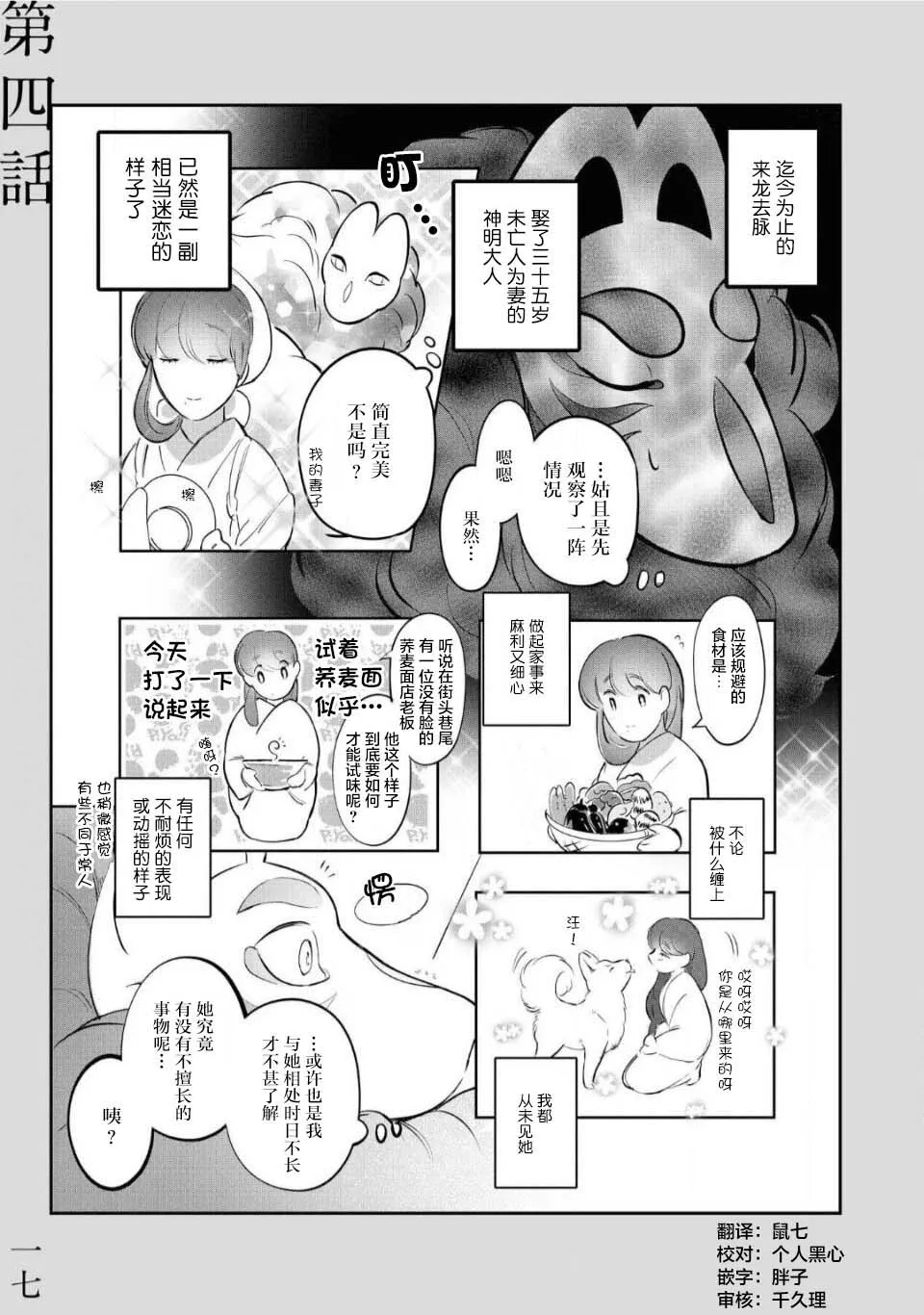 第0页