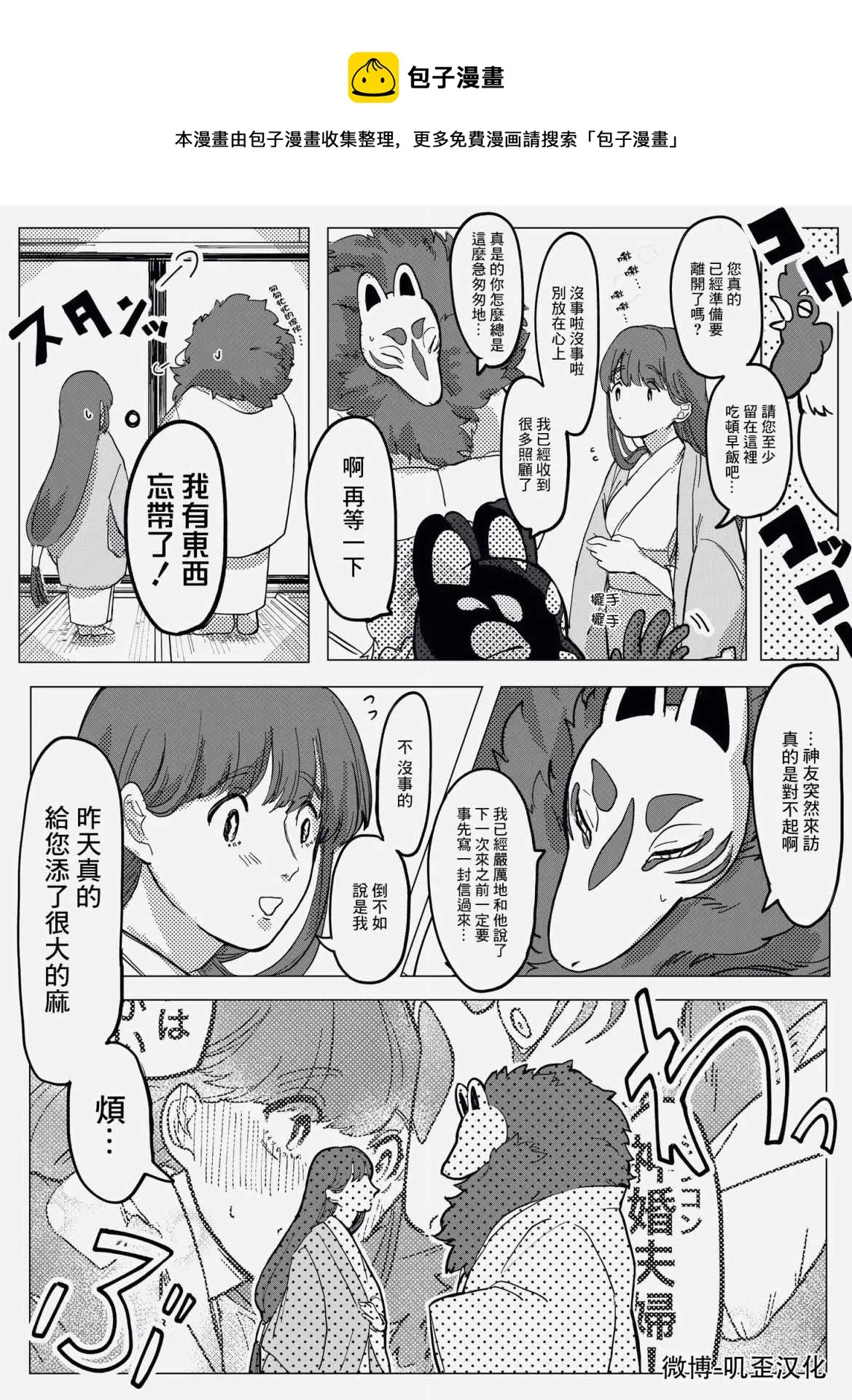 第0页