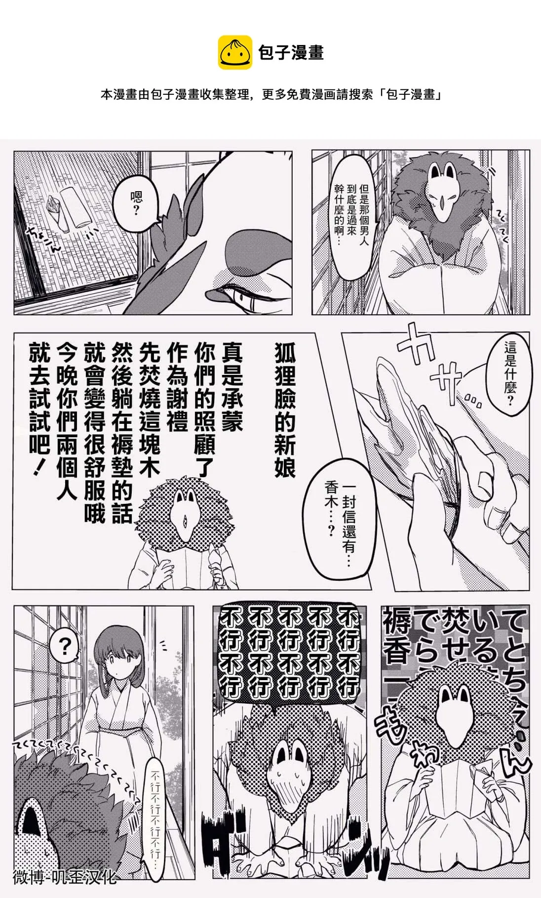 第0页