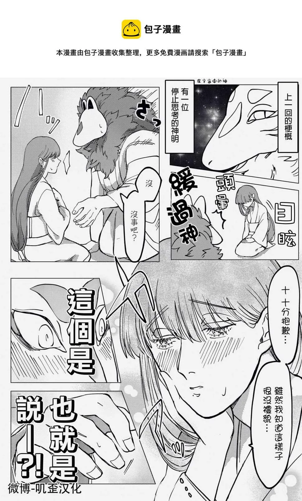 第0页