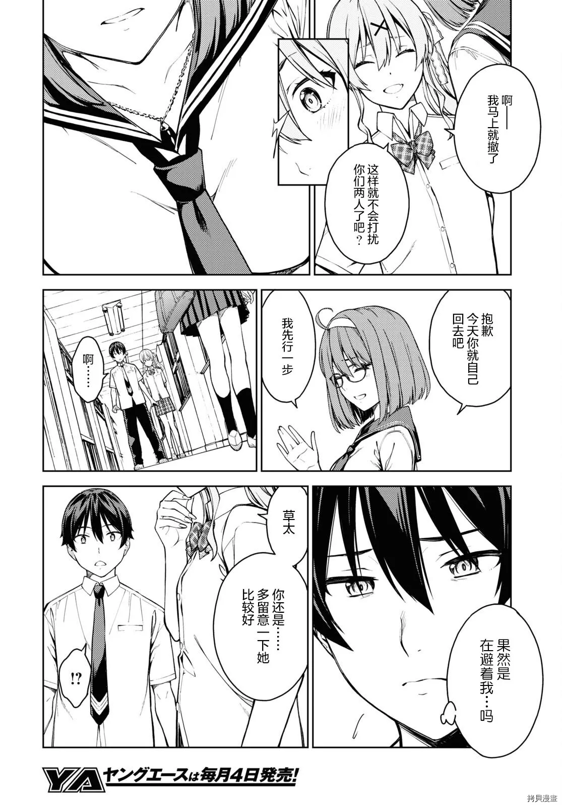 第63页