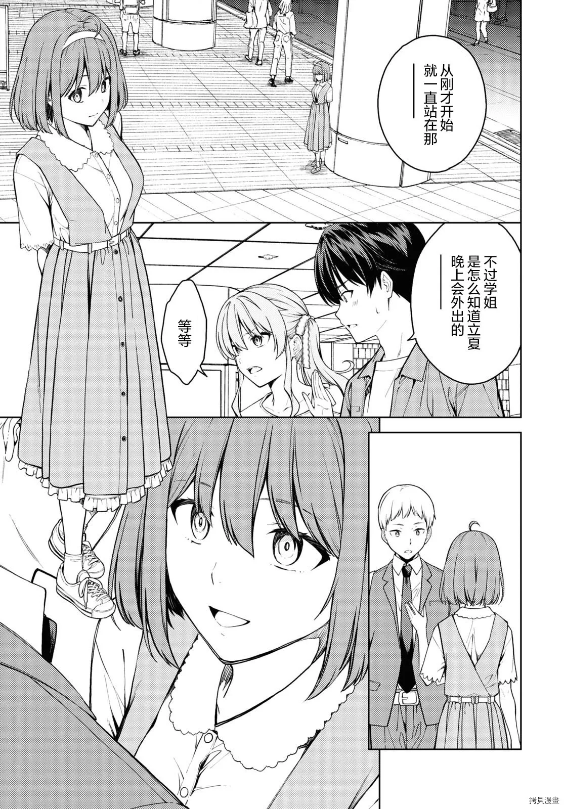第72页