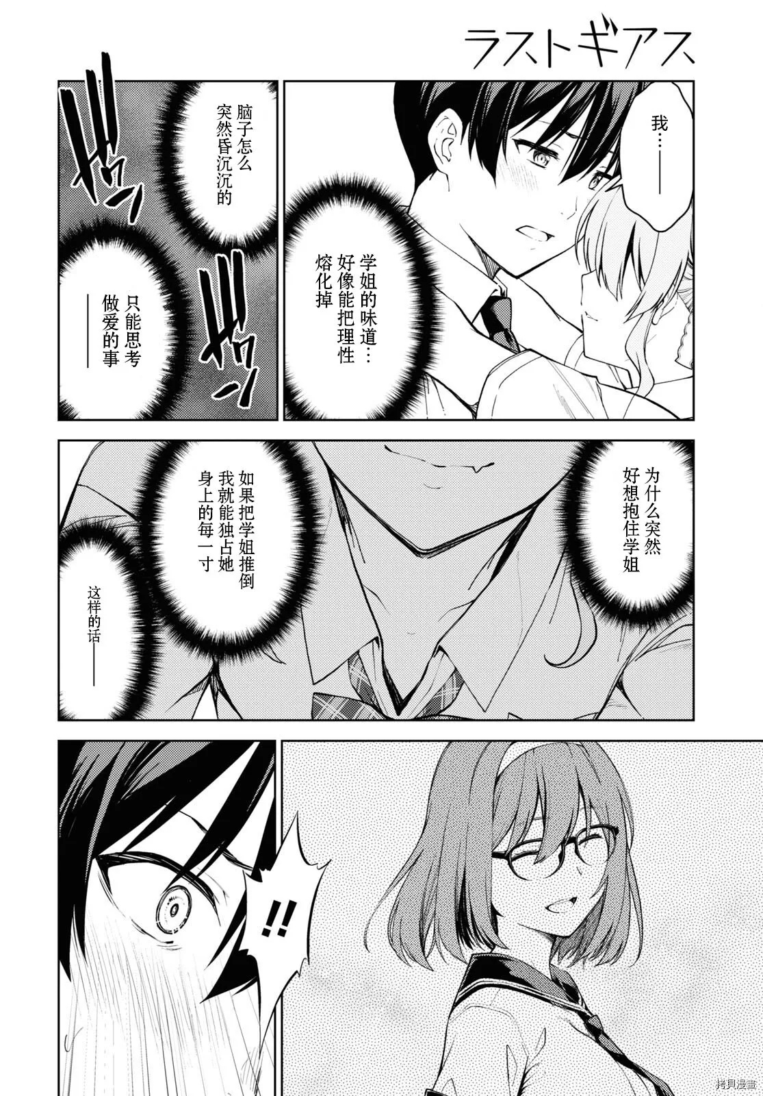 第51页