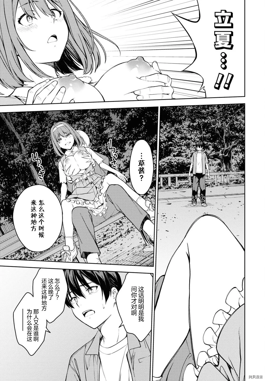 第90页
