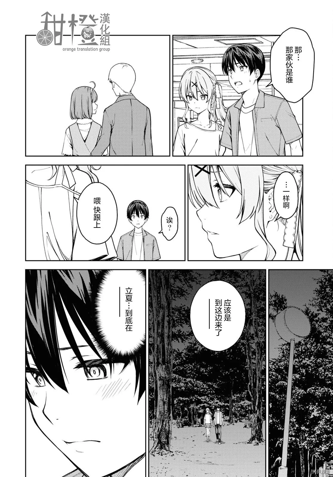 第75页