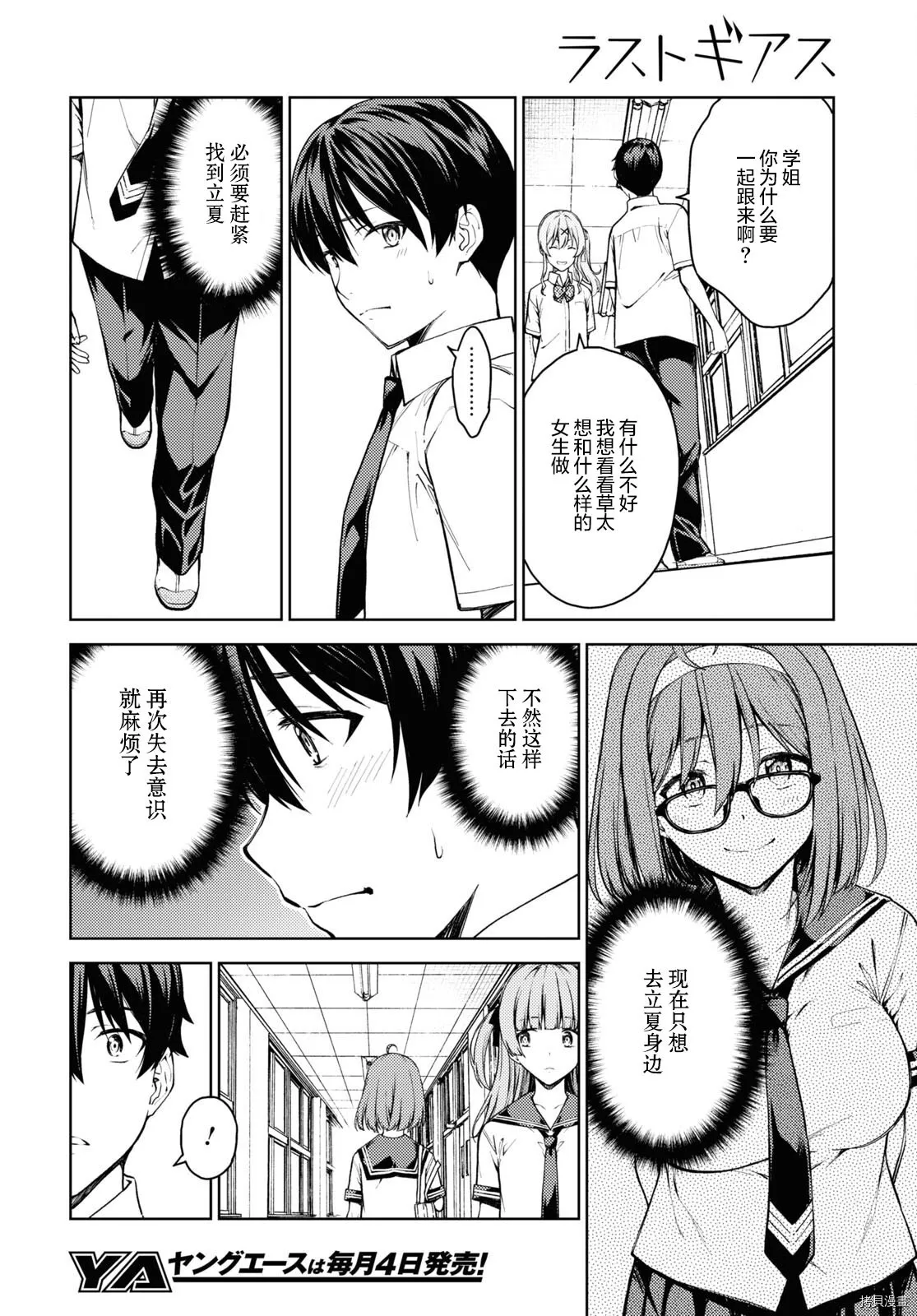 第57页
