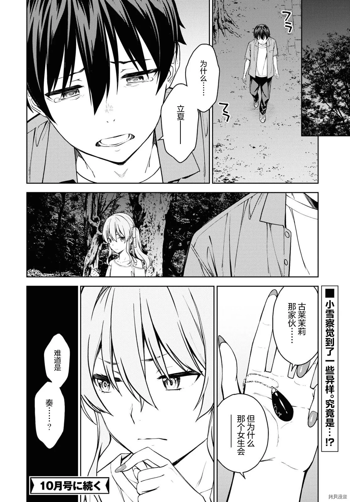 第99页