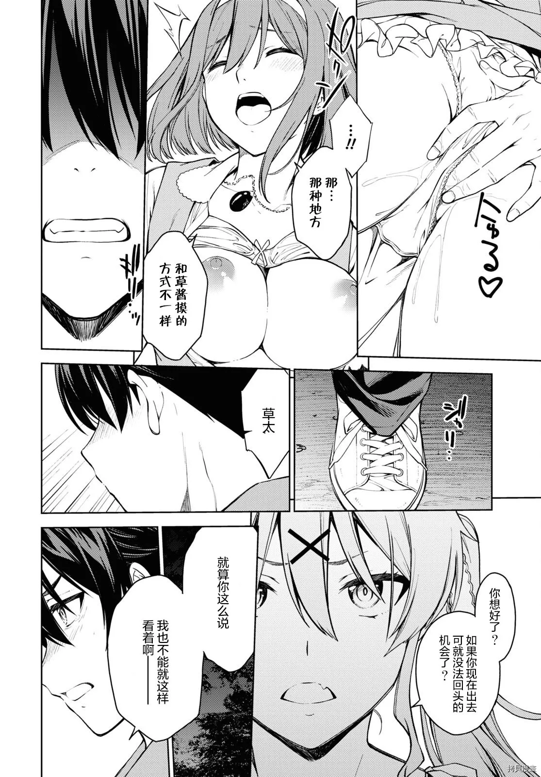 第87页