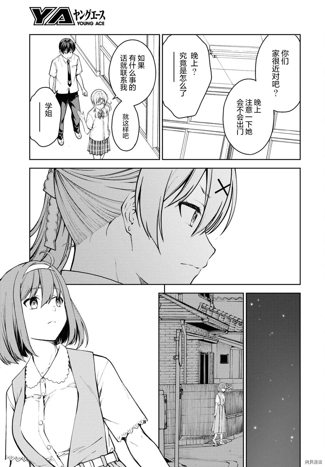 第66页
