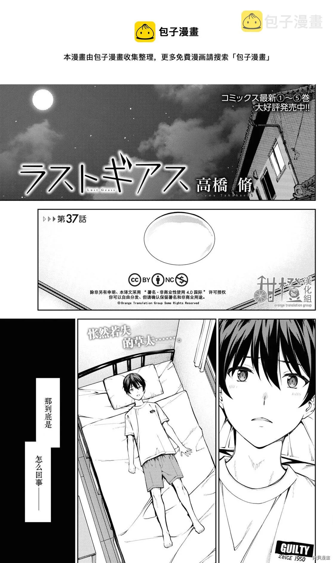 第0页