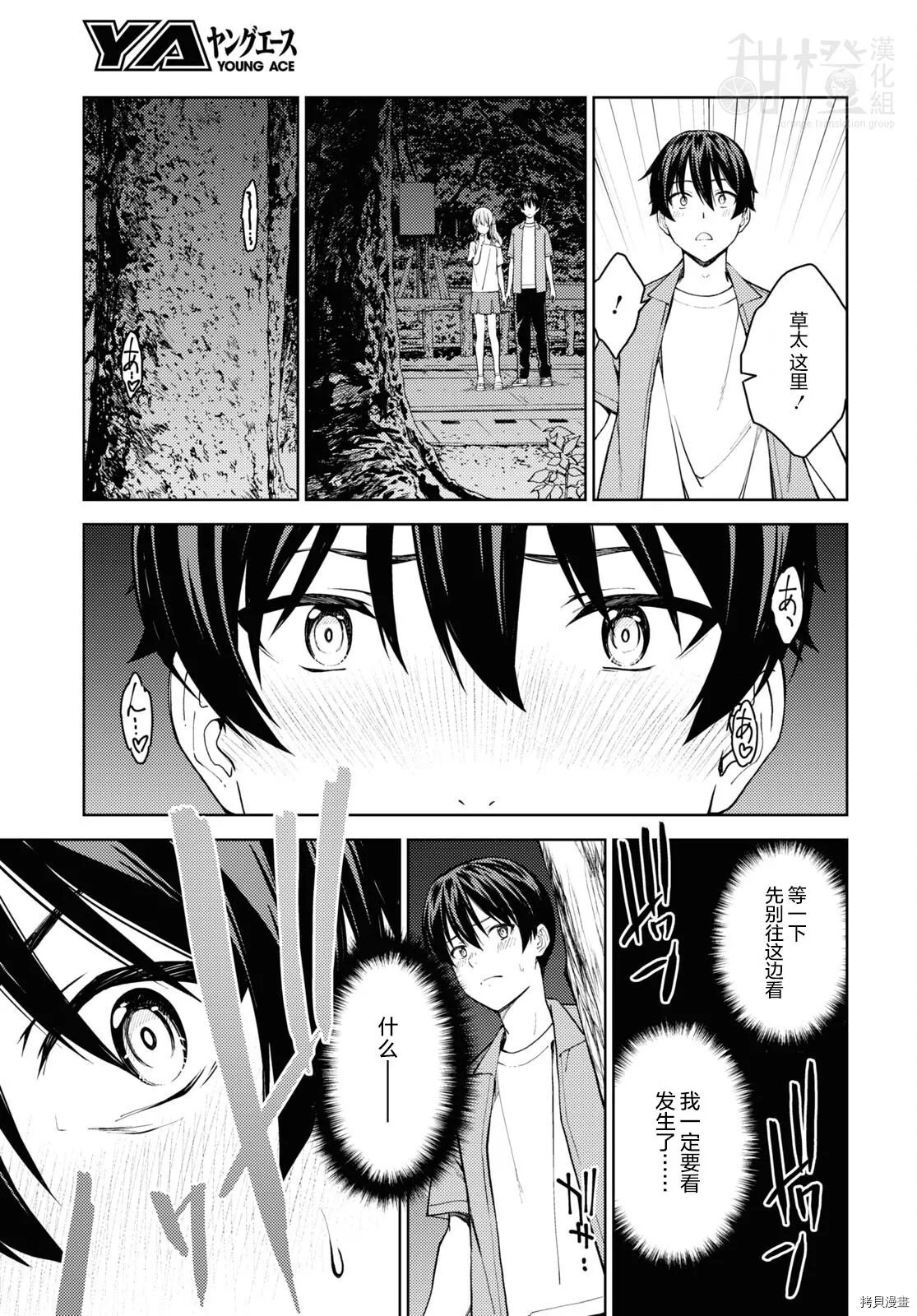 第78页