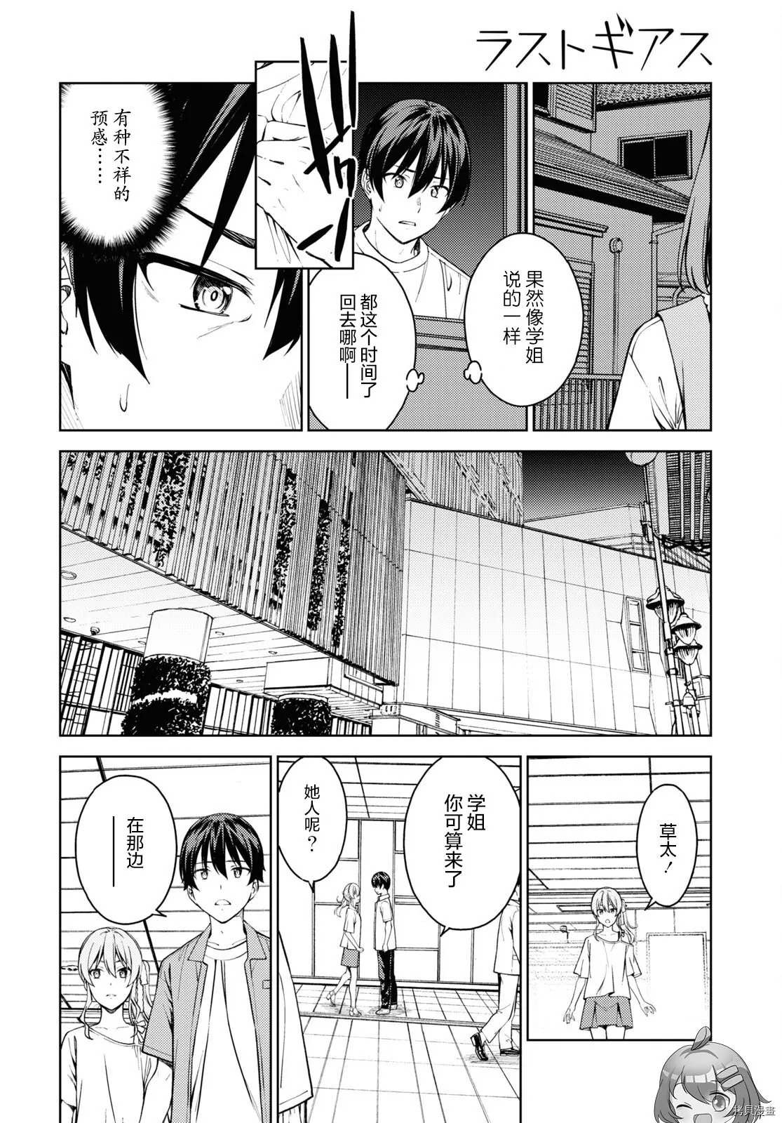 第69页
