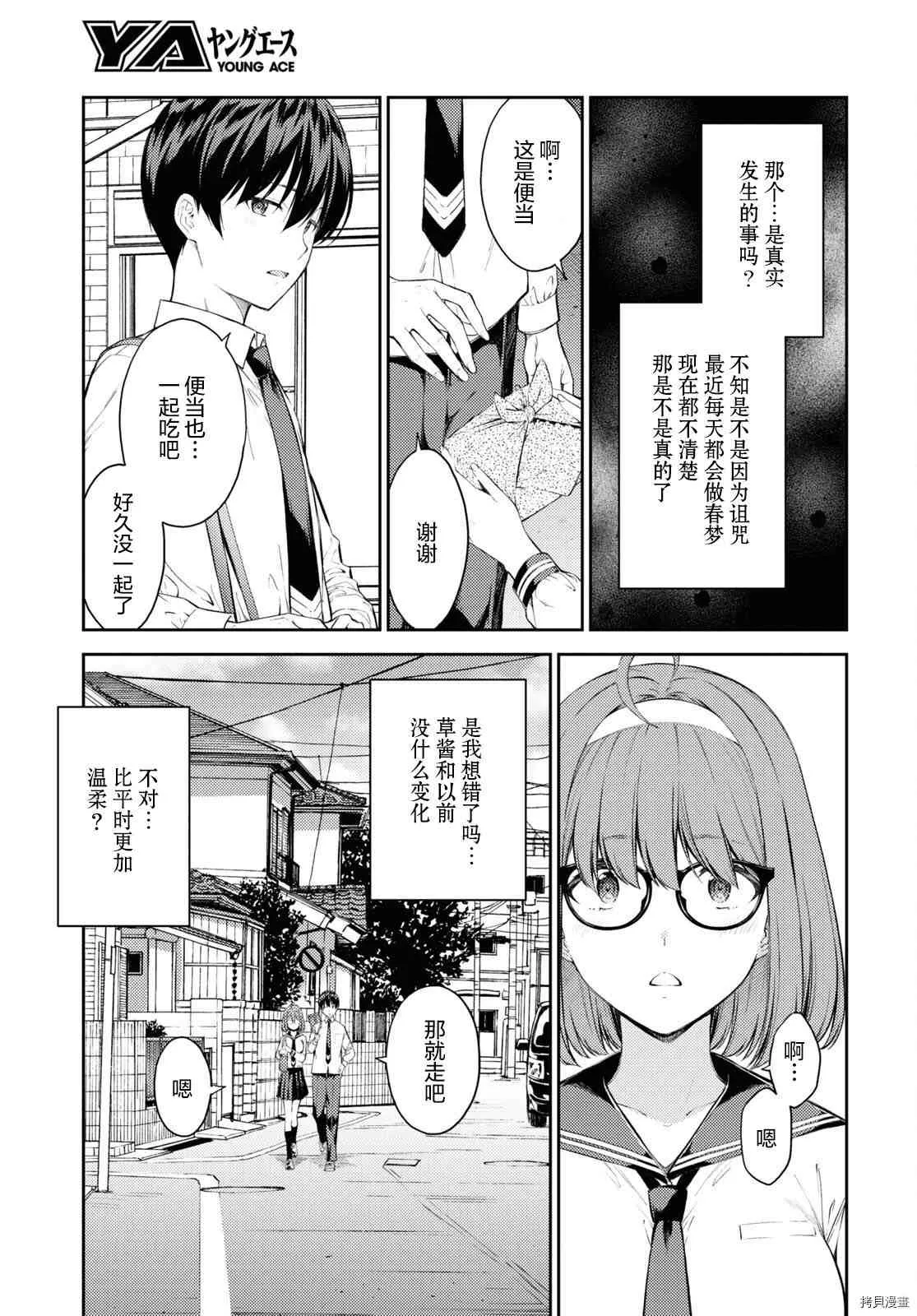 第48页