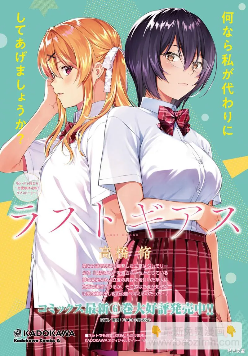 第48页