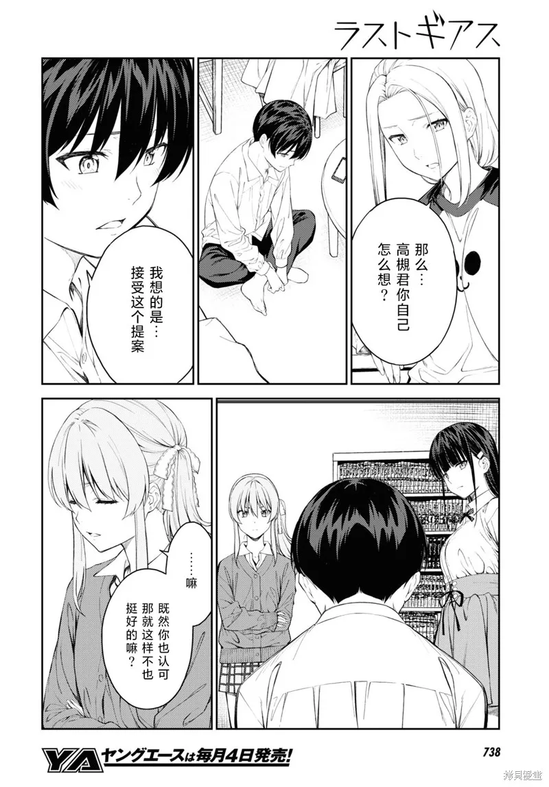 第51页