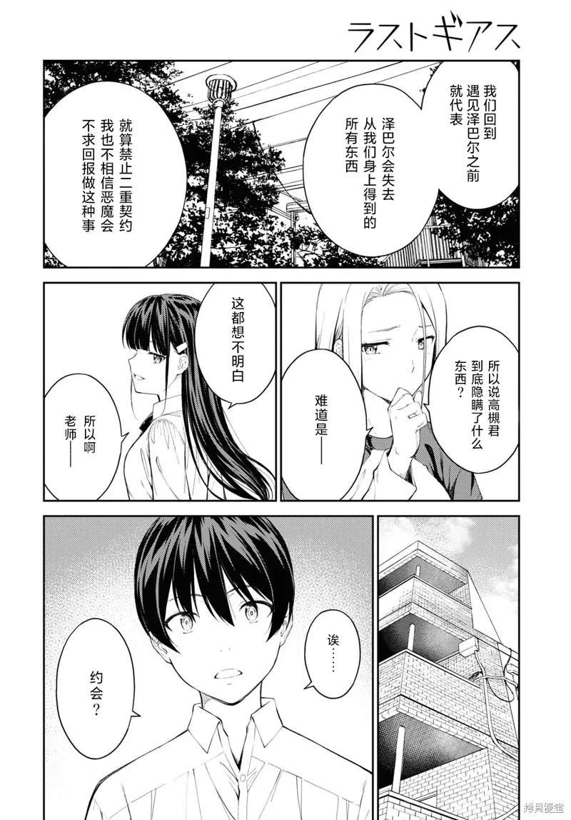 第69页