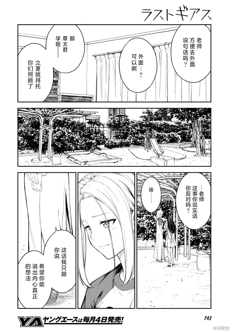 第63页