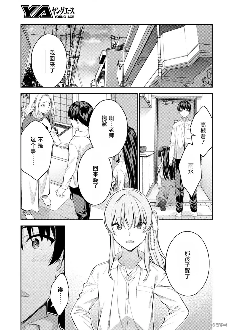 第102页