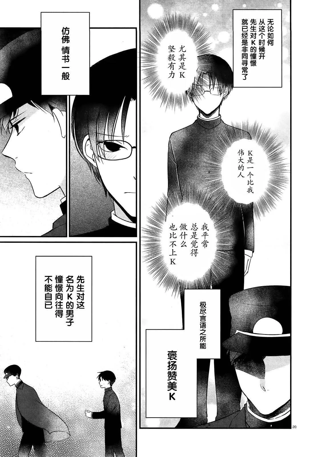 第63页
