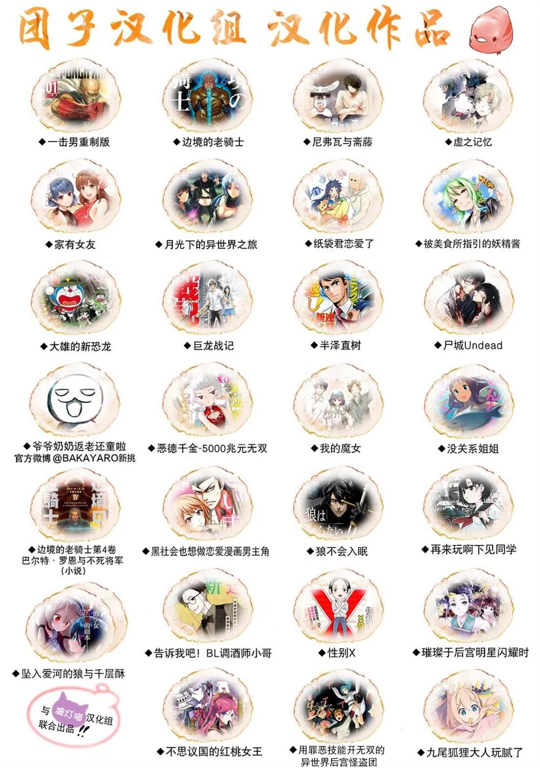 第90页
