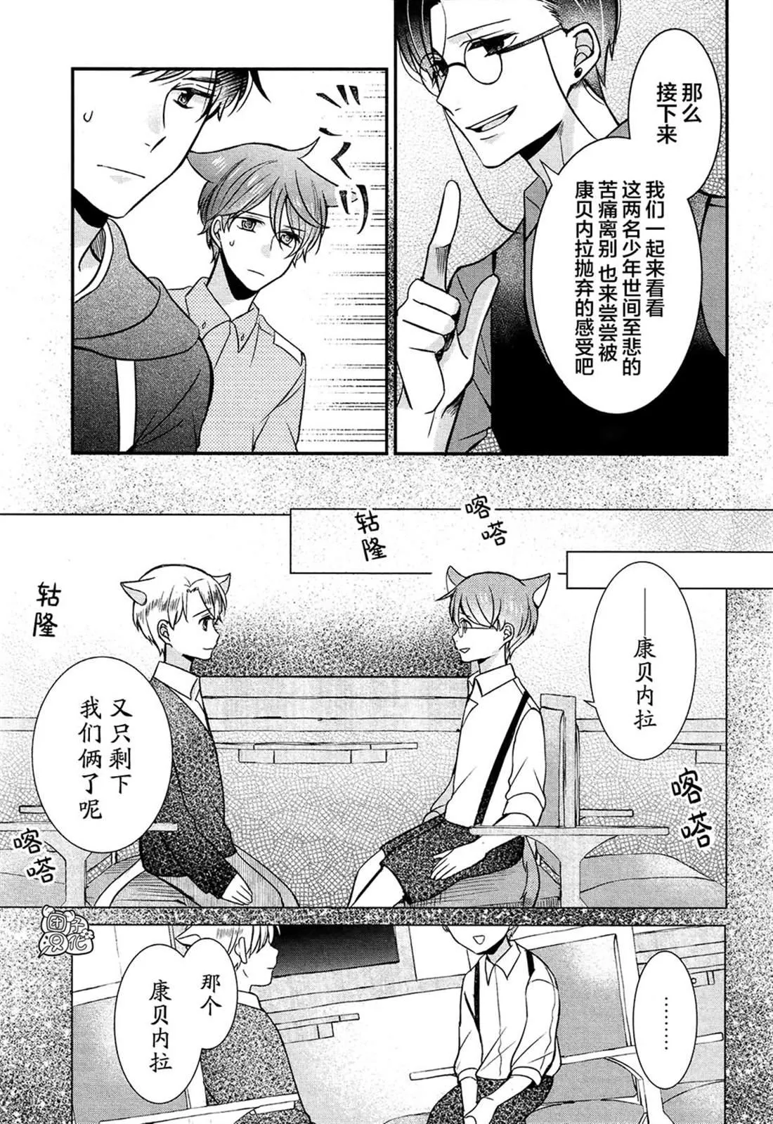 第54页