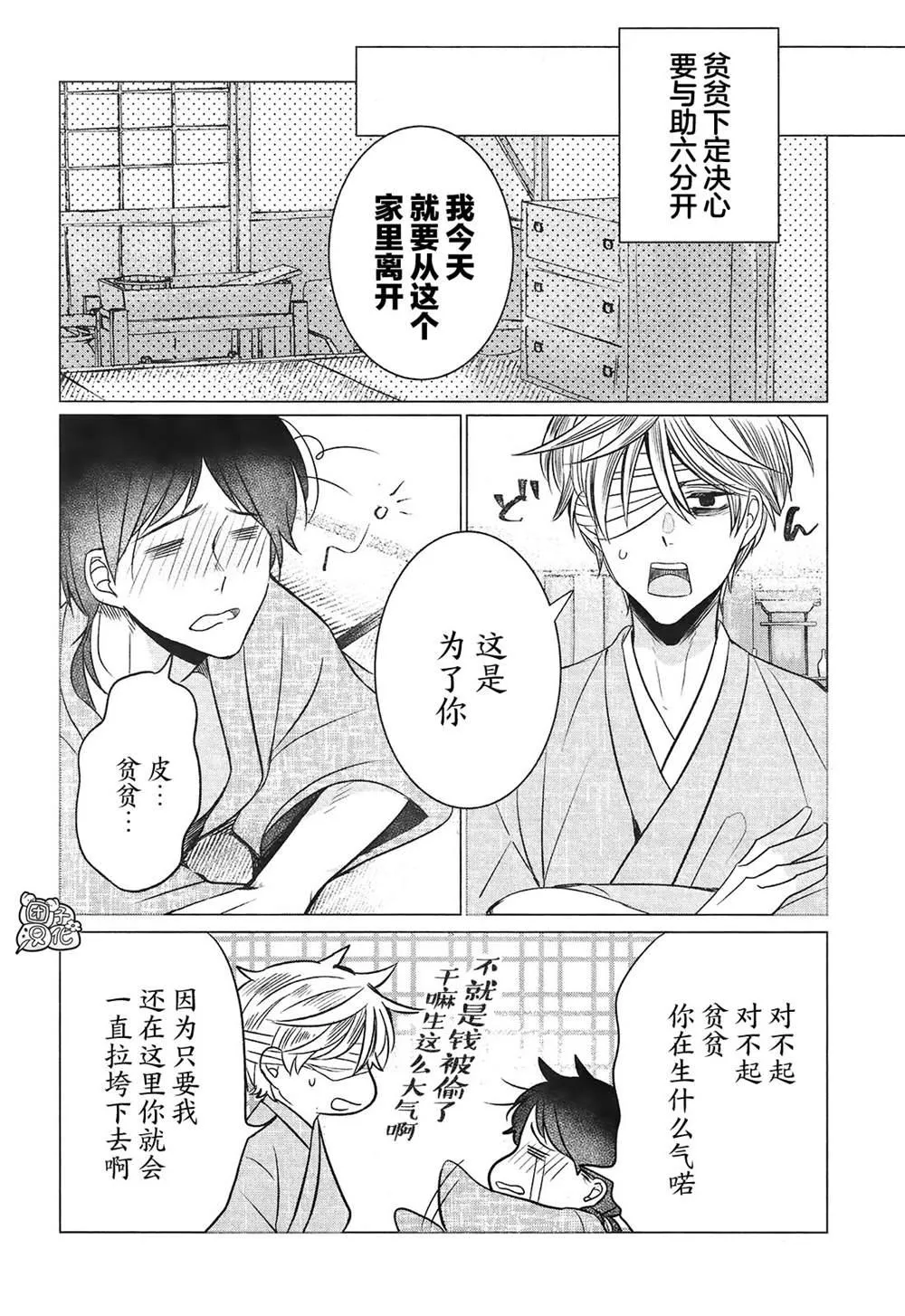 第63页