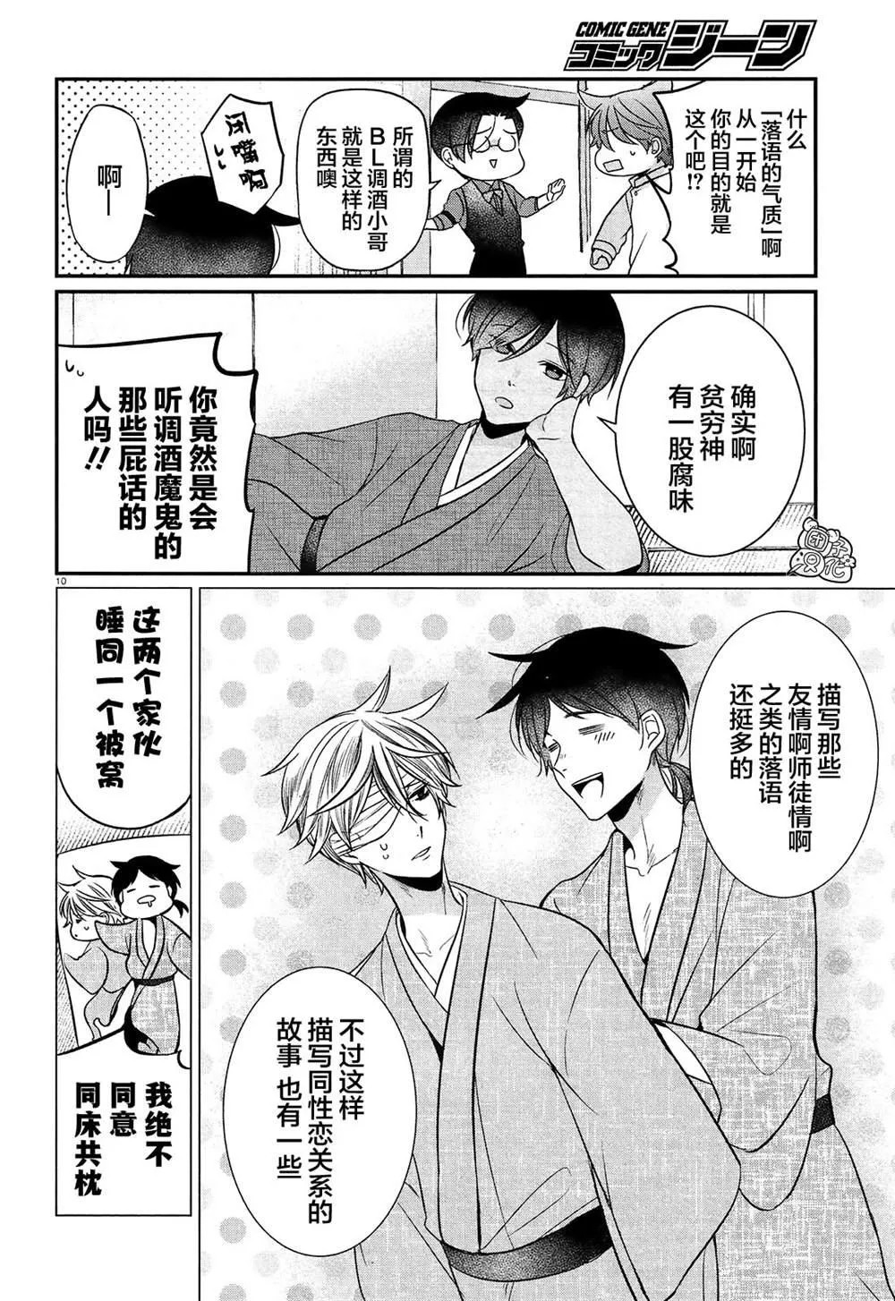 第39页