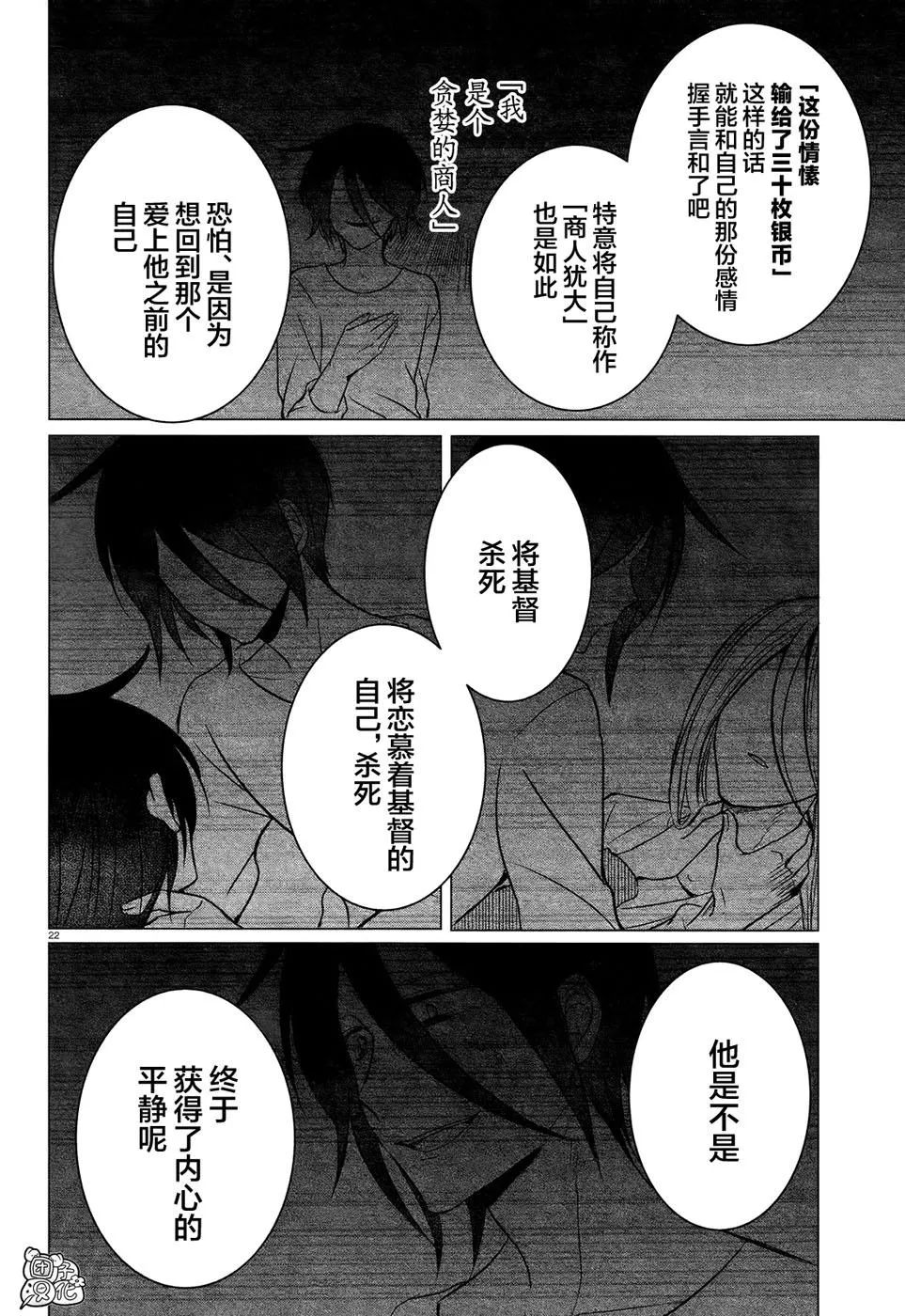 第63页